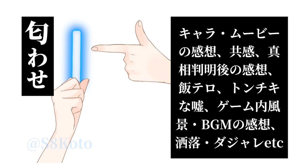 すよこと tweet media