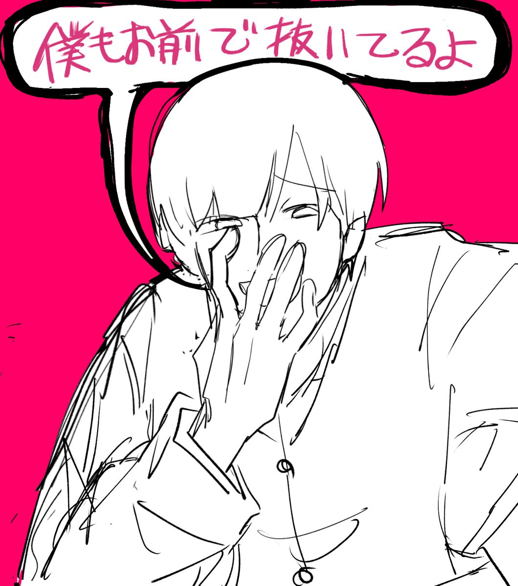 名前 tweet media