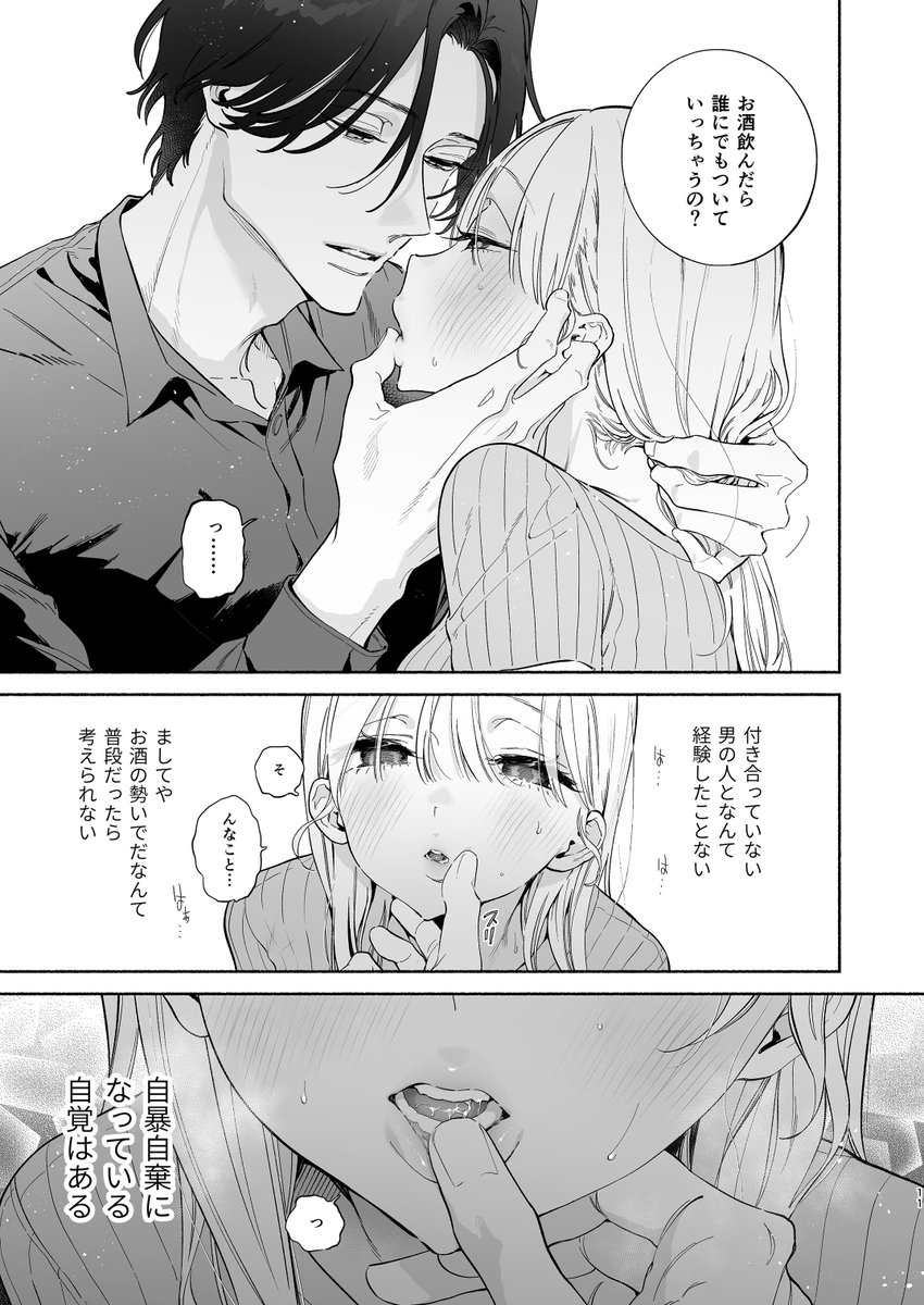 ③🔞 