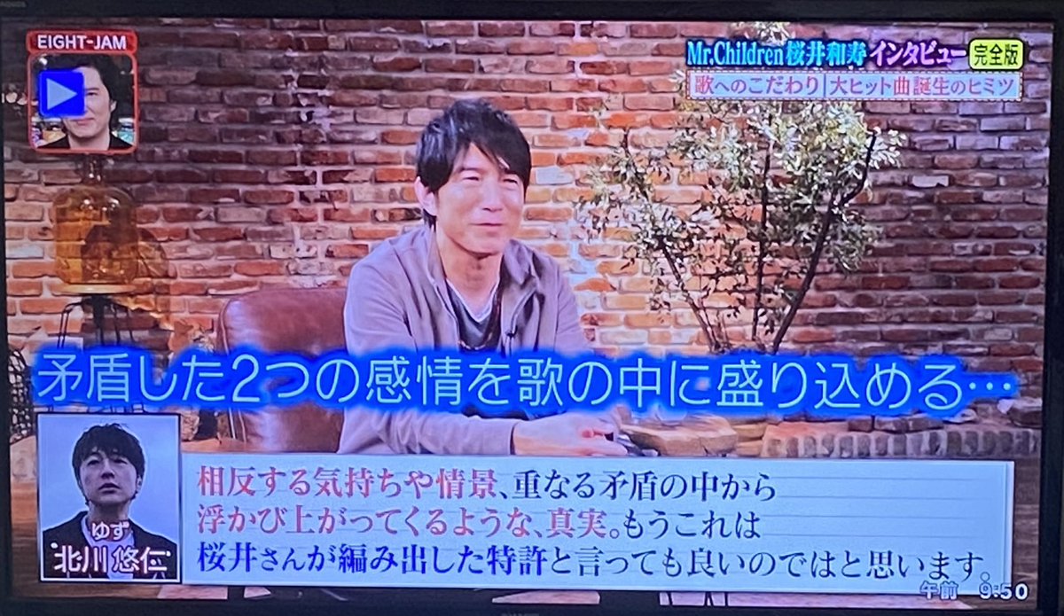NO0NAME's tweet photo. お疲れ様です

仕事終わりを🍺が待っててくれました
必死で働いた後は美味しいですね

もう30年位前からミスチルの歌詞に惹かれてますが、このように分析されると、自分が褒められてるように嬉しいです☺️

表現できない複雑な感情にずっと寄り添ってくれてる感覚です😭

#MrChildren https://t.co/JnaVA4OpQJ