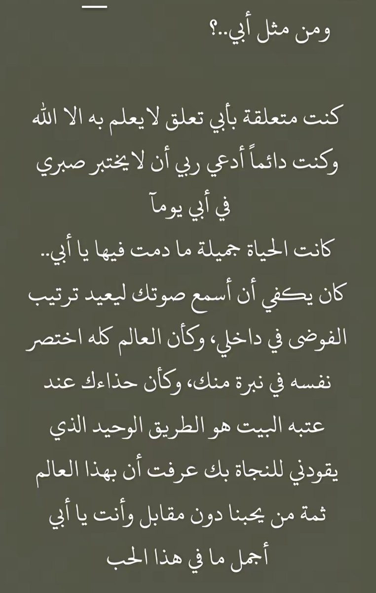 Sara Bin yousef tweet media