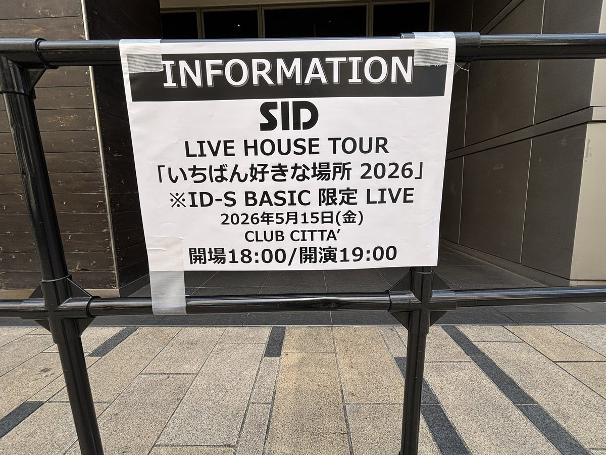 fish_star75's tweet photo. SID LIVE HOUSE TOUR
 「いちばん好きな場所 2026」CLUB CITTA’
ありがとうございました！ https://t.co/xL32WUnxYe