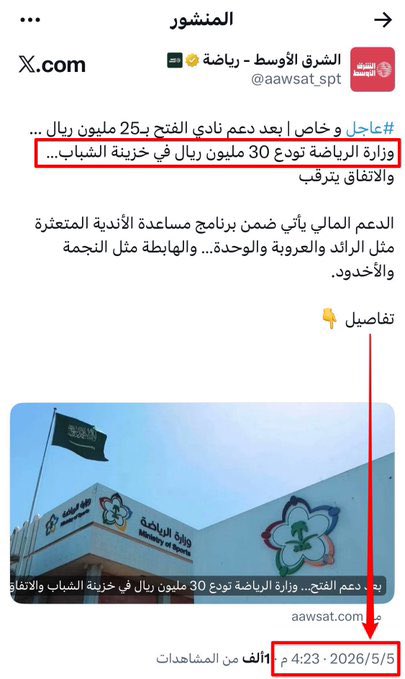 أبو عبدالله tweet media