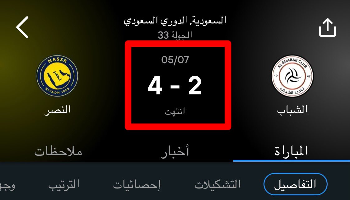 أبو عبدالله tweet media