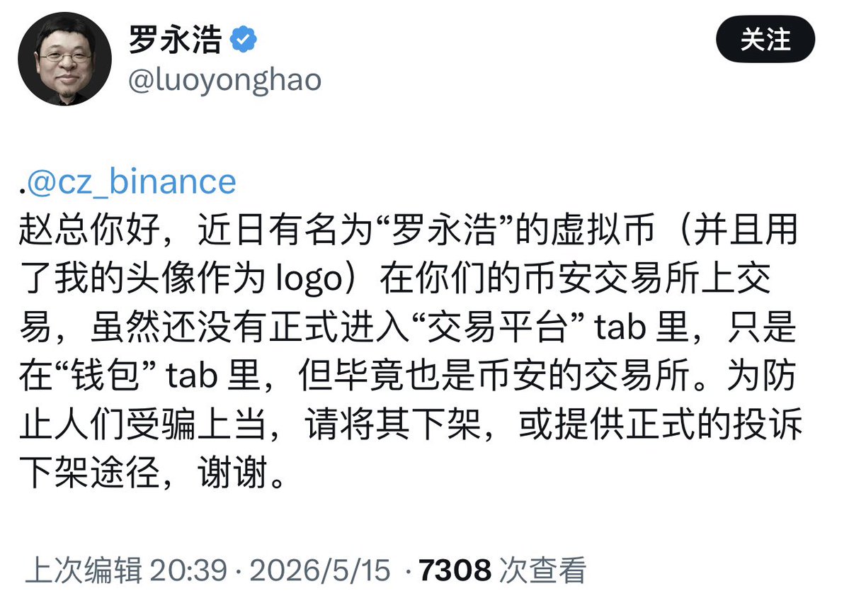 喷子 tweet media