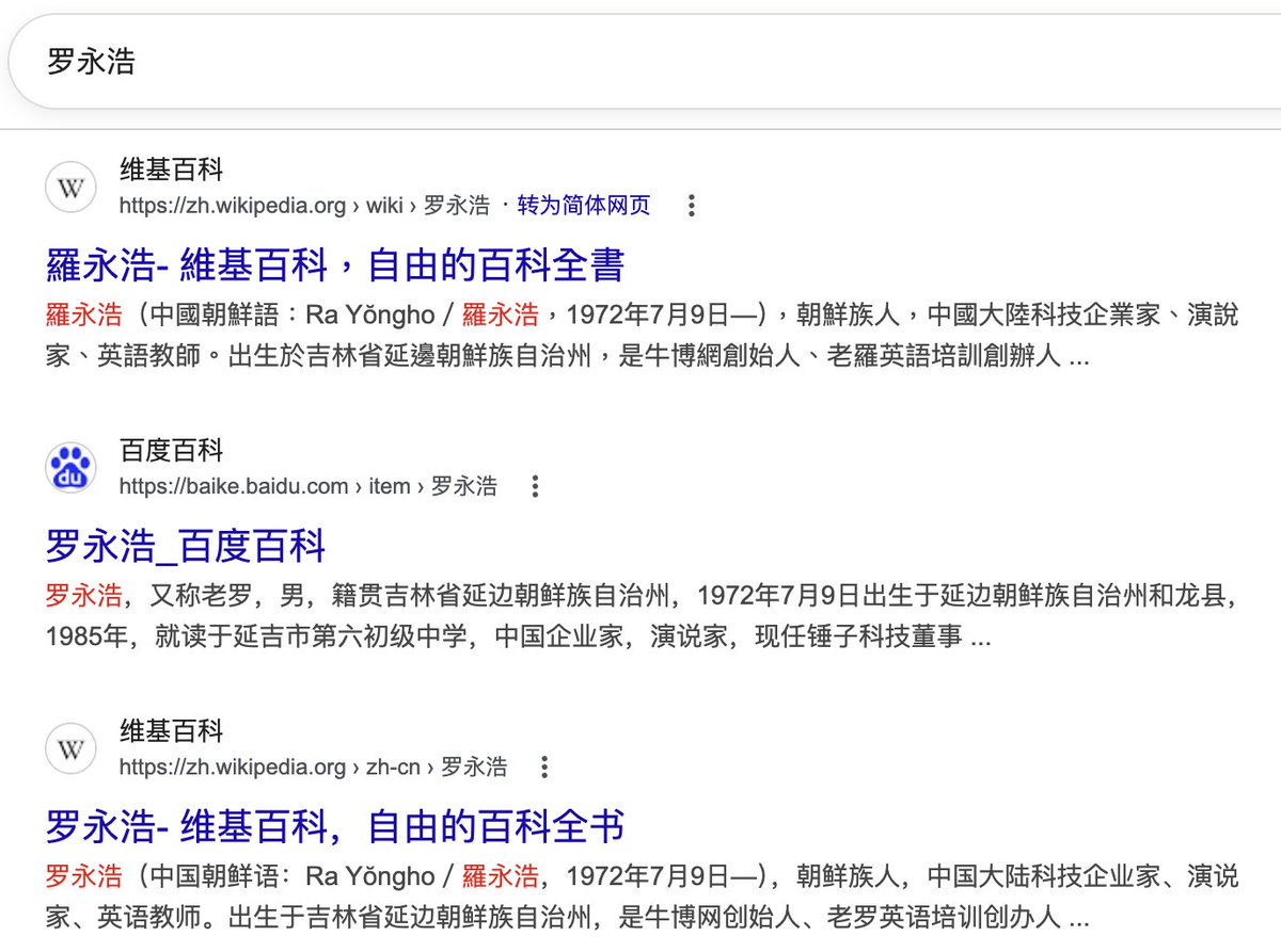 Yuyue tweet media