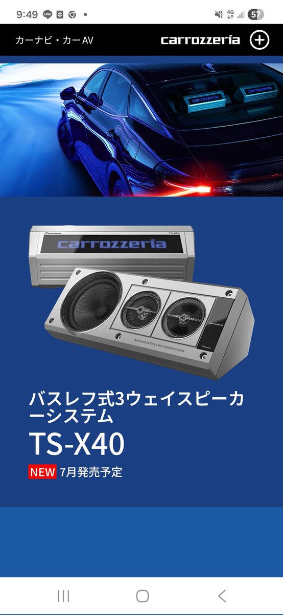 7月っすよ〜。 どうっすか〜。