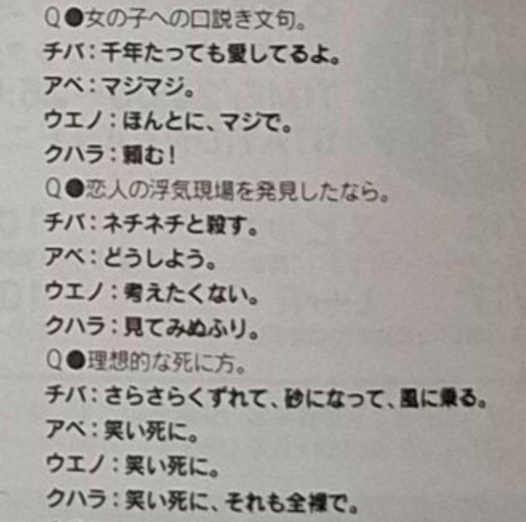 からざ tweet media