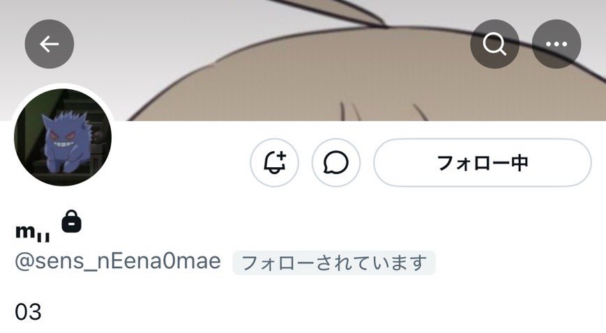 pandam3g's tweet photo. @rl__071 自分もブロックして逃げは面白い。名前の由来知るわけないも論点ずらしてると思うんだが。まずやり取り見たが論点ズレてないよな。嫌がらせされたことをいつまでも言うなはおかしいだろうに。自分のポストのせいで姫と相互の人が元カノって人に全スクショ送ったってやってたが。相互の証拠載せてたぞ。 https://t.co/epzpkhzPiY