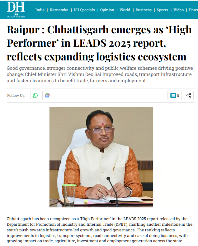 Invest Chhattisgarh tweet media