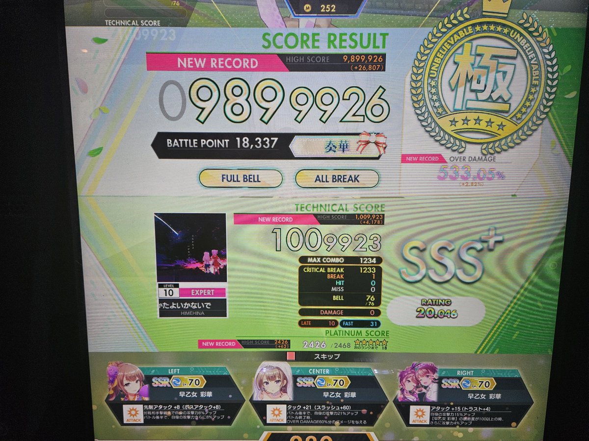 ゚∀゚):∵グハッ!! ゚∀゚):∵グハッ!!
