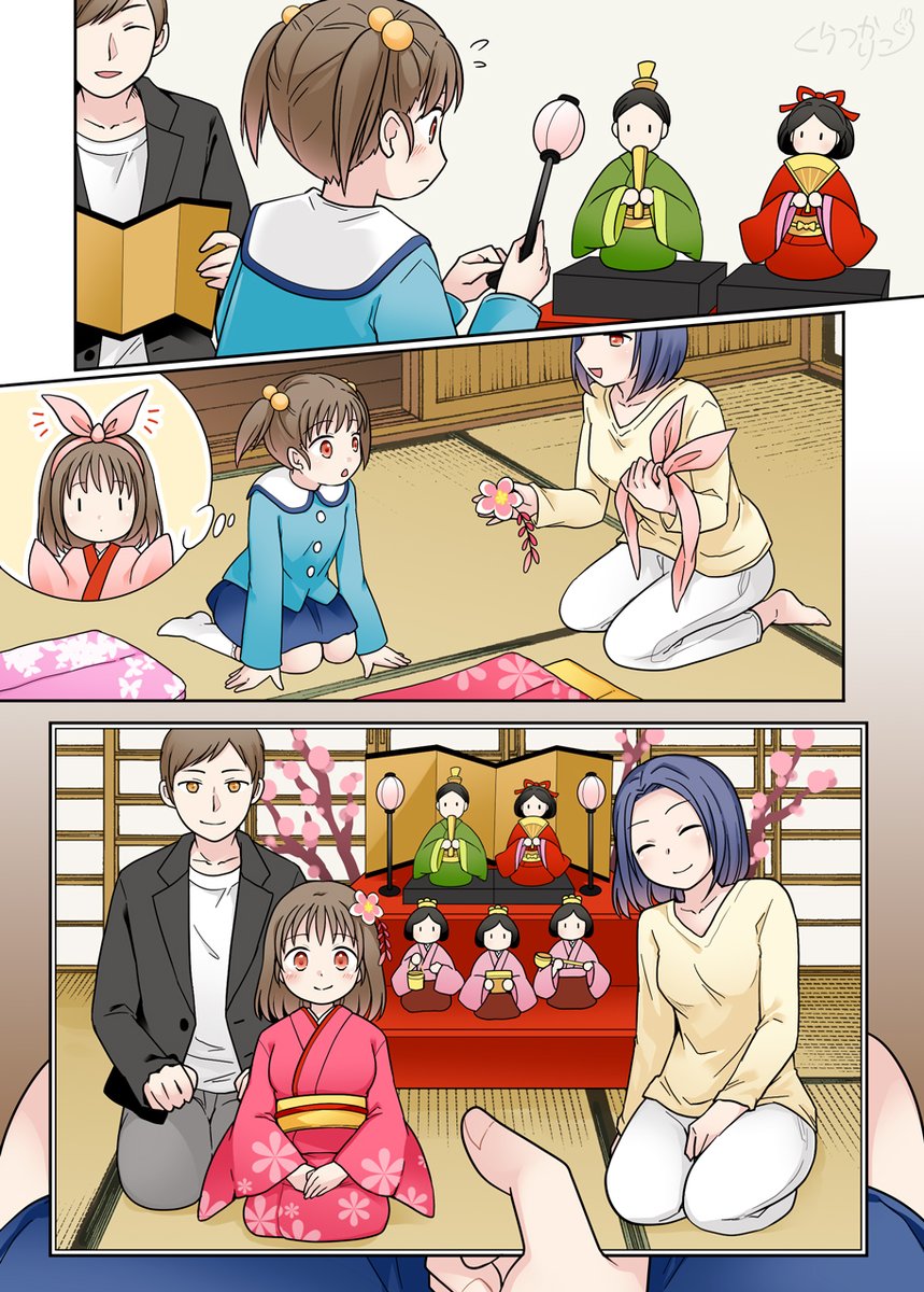 倉塚りこ tweet media