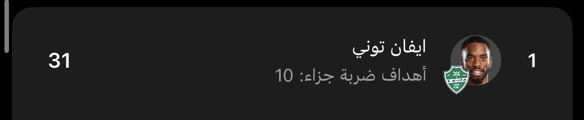7hliiu's tweet photo. @Nsrc45 @Fieldleague1 وش استفدت يوم انك غردت تغريده كلها كذب https://t.co/M2Twpfzcz6