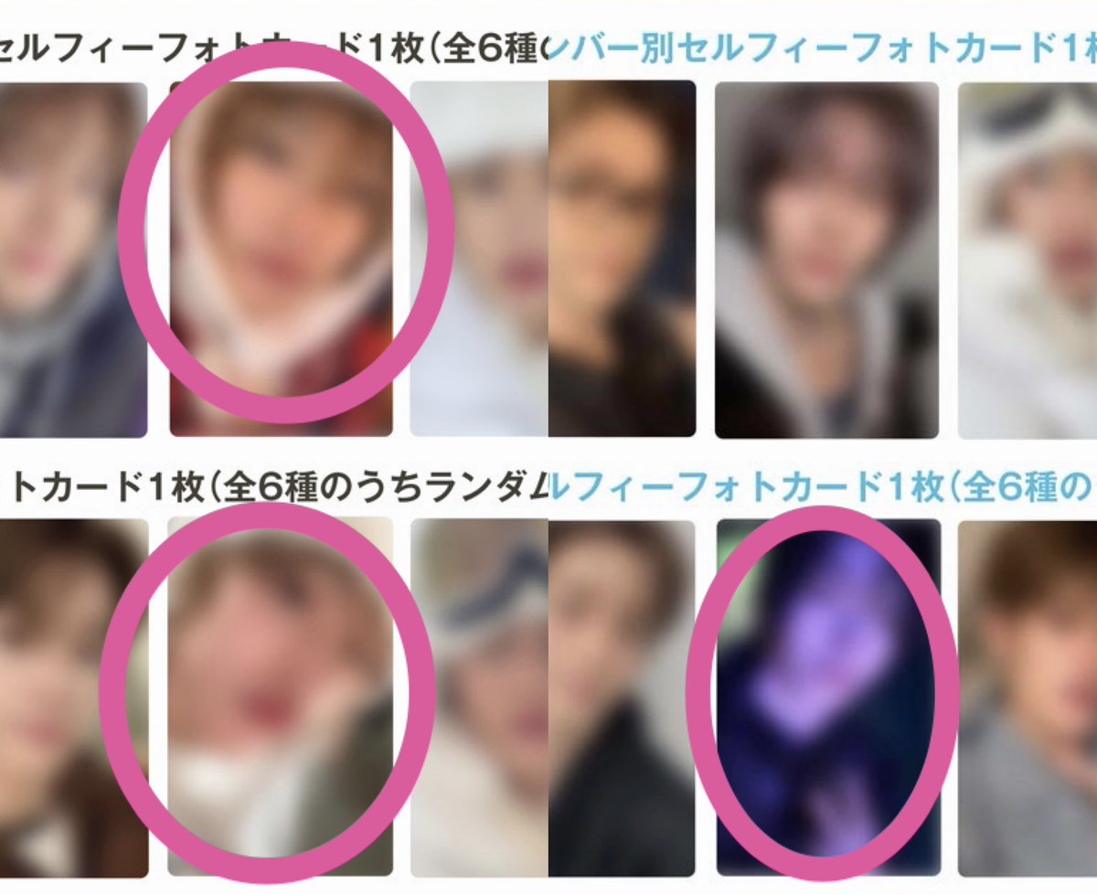 ___txam's tweet photo. @not_TL

RIIZE  トレカ 交換

【譲】画像1、2枚目
【求】画像3、4枚目（ウォンビン>他メンバー）>未所持同異種ウォンビン

郵送での交換希望です。
お心当たりのある方からのご連絡お待ちしております☺️

#RIIZE https://t.co/ymSxUA6ccQ