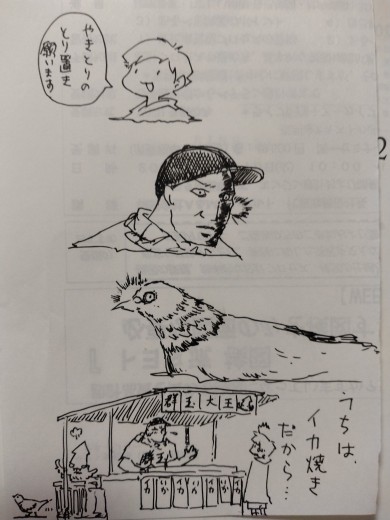 にゃん太屋敷308 (@nyantayasiki308) / Posts / X にゃん太屋敷308 (@nyantayasiki308) / Posts / X