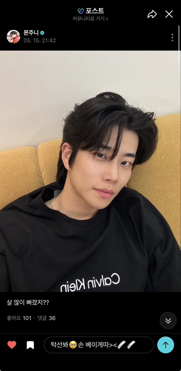엠핱뚜💕 tweet media
