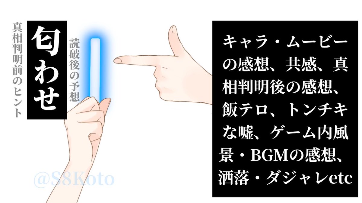 すよこと tweet media