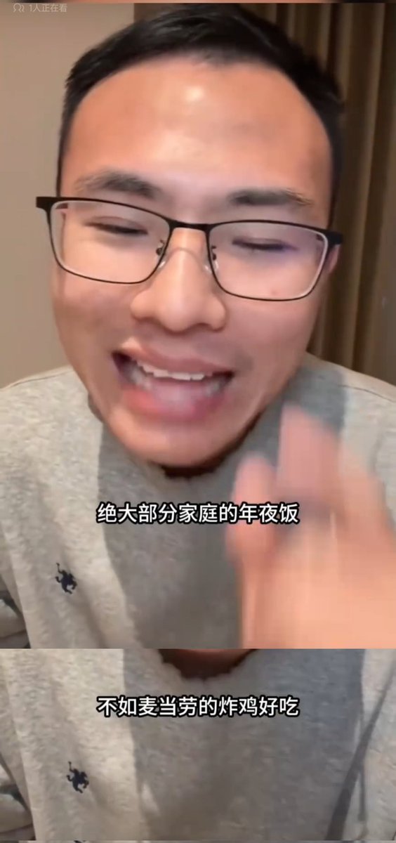 hhhhhh98243179's tweet photo. @dannyctkemp Huchenfeng, a famous and pro-western Chinese video blogger, used to say McDonald's is more luxurious and delicious than Chinese dishes.😂 https://t.co/JDl4q2yTfR