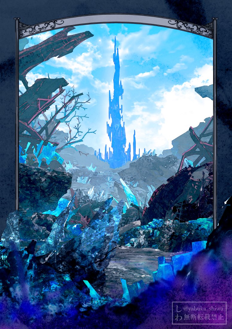 yabuka_shiwa's tweet photo. FF14　モードゥナ/クリスタルタワー 
Mor Dhona/Crystal Tower https://t.co/AZWNxd0HtR