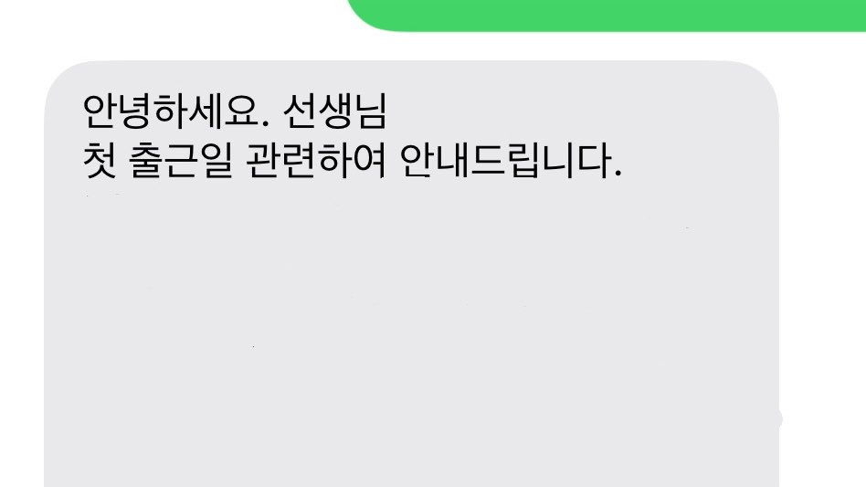 everythingll0ve's tweet photo. 근황: 미취업아동 졸업 —-🎓!! https://t.co/Rn7hQsMDxW