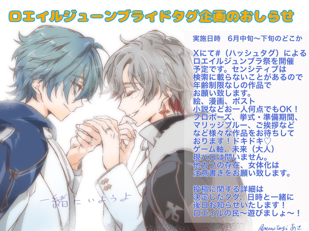 あさ tweet media