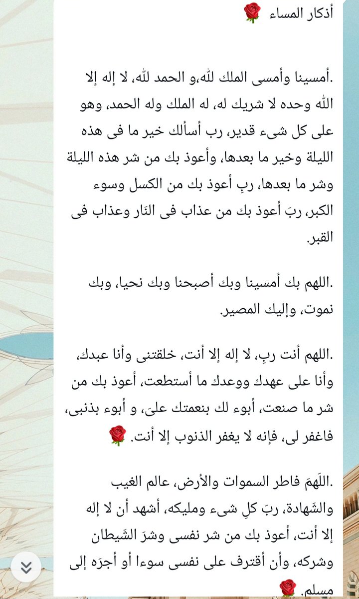عمر عبدالرحمن طارق tweet media
