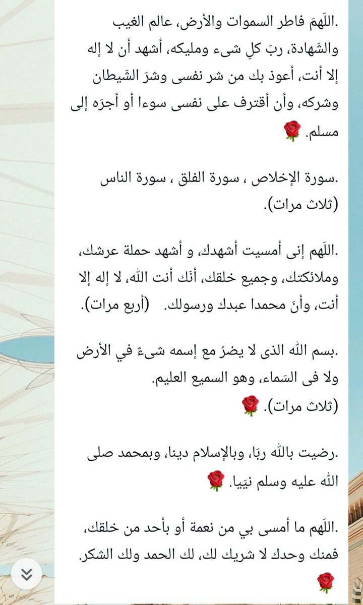 عمر عبدالرحمن طارق tweet media