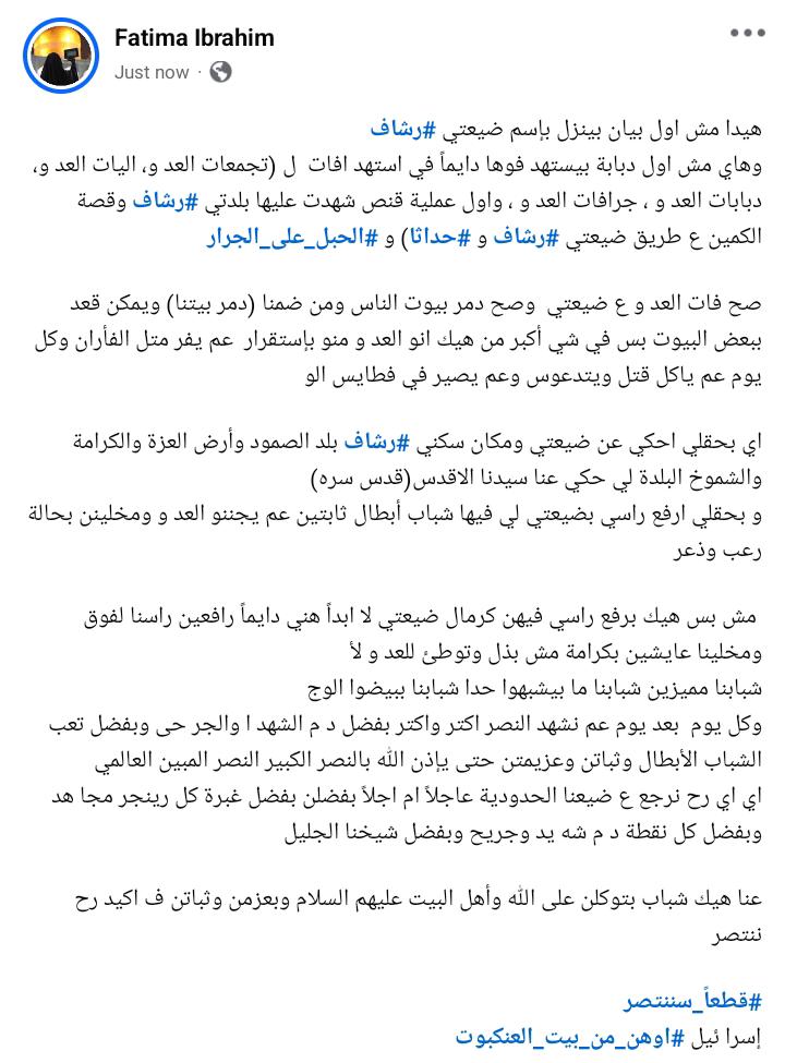 Fatima3079's tweet photo. ✌🏻🫡 https://t.co/Q6xjzIAj2c