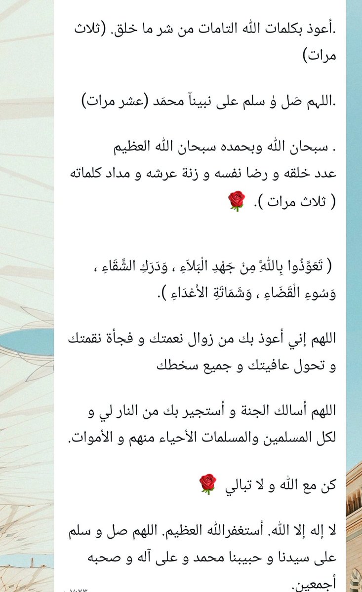 عمر عبدالرحمن طارق tweet media
