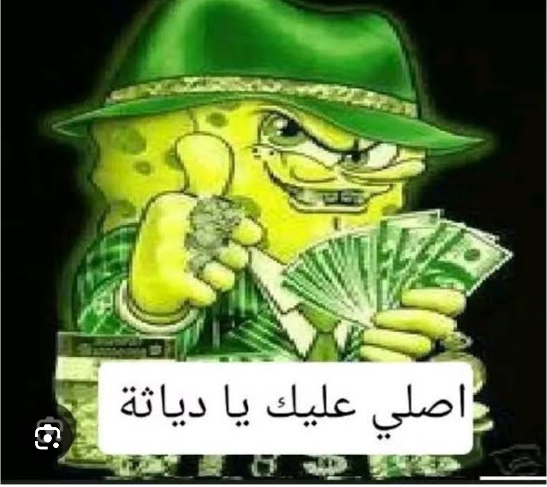 batmanElmahalla's tweet photo. @zeziiiies https://t.co/rKnIUmagTy