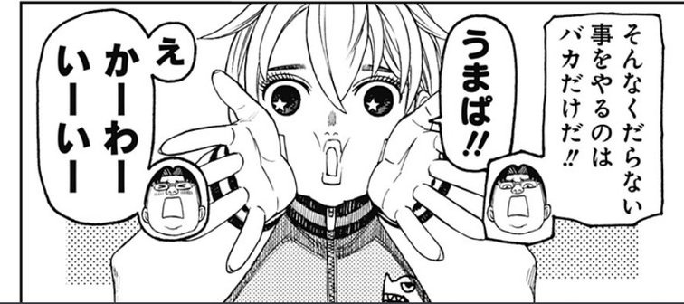ほくさい tweet media