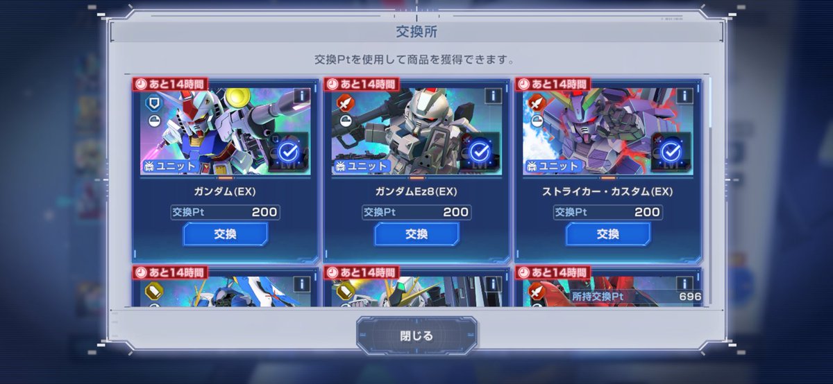 えすに tweet media