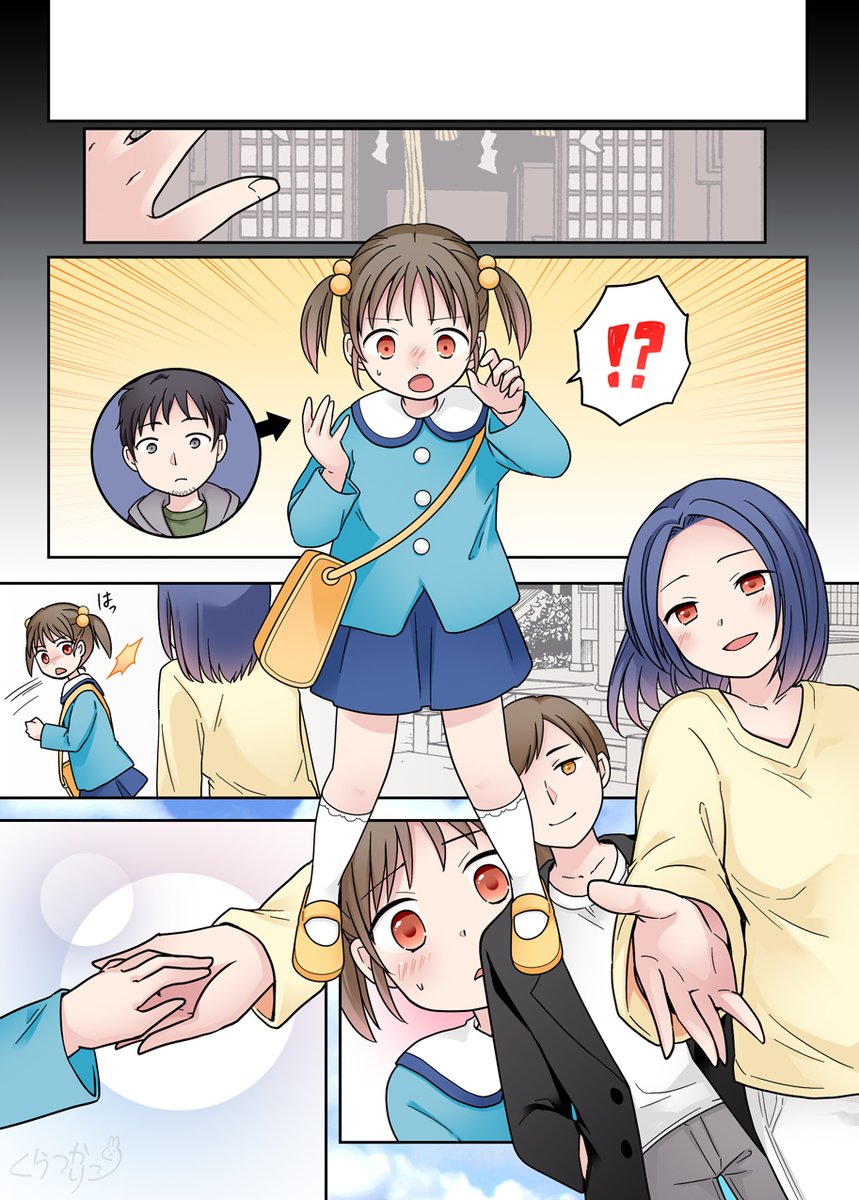 倉塚りこ tweet media