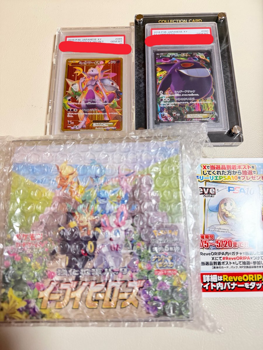 はるる tweet media