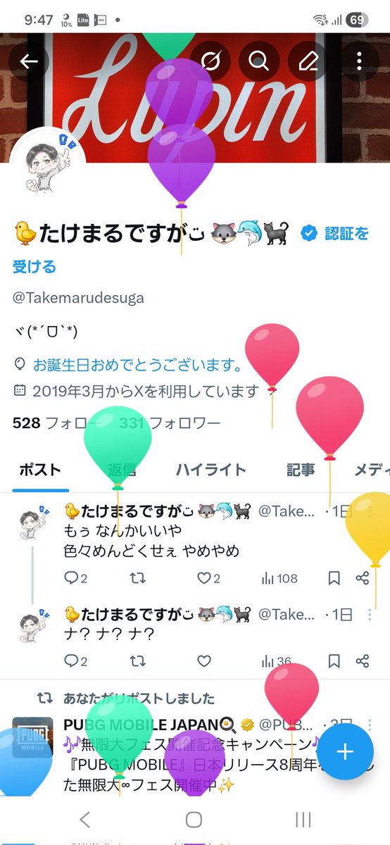 🐤たけまるですがت 🐺🐬🐈⬛ ͗ tweet media