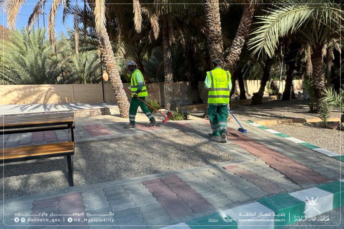 NB_Municipality's tweet photo. نفّذت #بلدية_شمال_الباطنة حملة نظافة بفلج المبرح بولاية #السويق وفلج بلدة الغيزين بولاية #الخابورة، بمشاركة أهالي البلدة، وذلك في إطار تعزيز الوعي البيئي والمحافظة على المرافق العامة. https://t.co/AKZxCahcsP