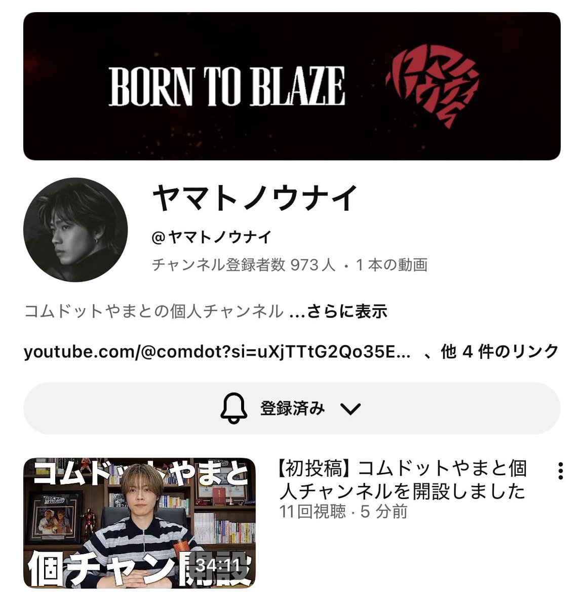 yuzu(ユズ) tweet media