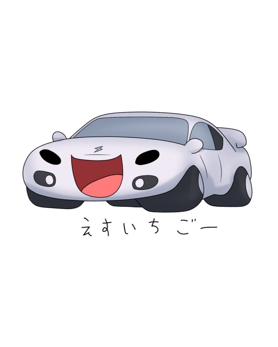 魔王Ryota (@Z32Maou_Ryota) / Posts / X