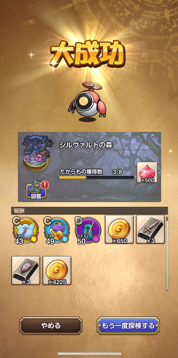 あふれる肉汁 tweet media