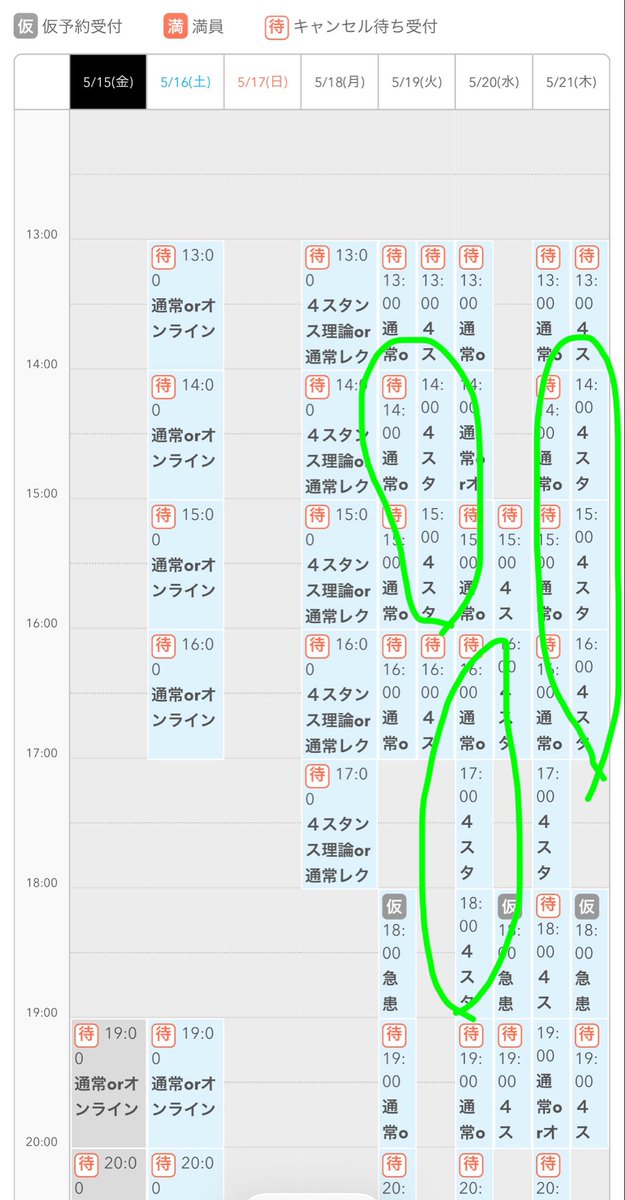 pei_DPL's tweet photo. ⭕️5/18.19.20.21はDPL東京に出勤しております！
タイプ診断ではなく通常レクチャーでも大丈夫ですのでご予約お待ちしております🙇
怪我の状態で試合に出ない場合は22.23も追加します🙇
東京予約↓
https://t.co/LNwMYDdZQY https://t.co/cCJ4MmVmat