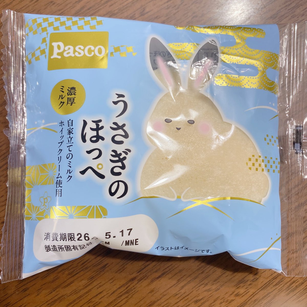 凜菜 tweet media