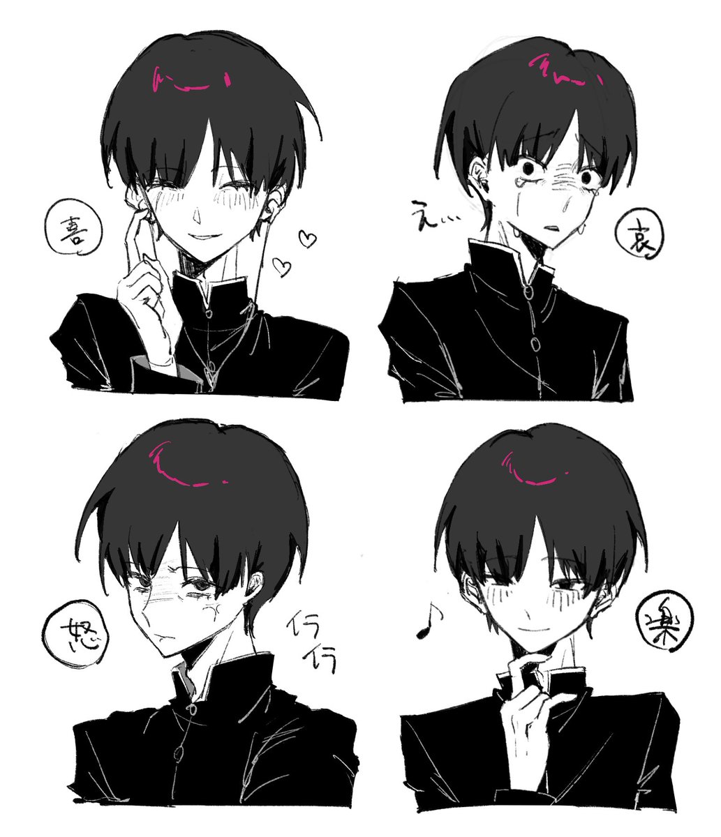 よいしょ tweet media