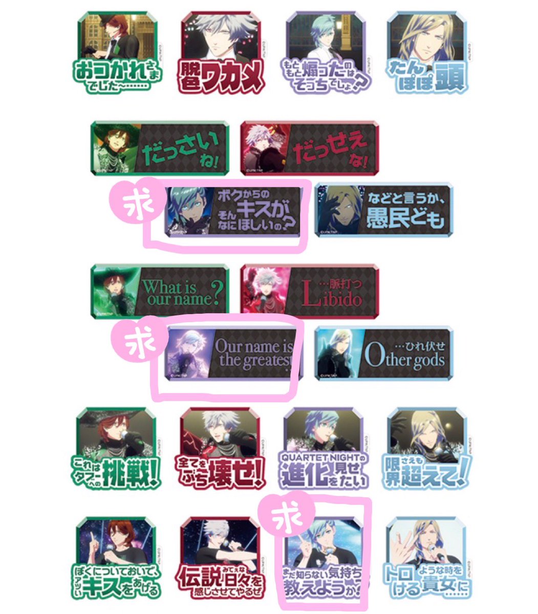ichigo(イチゴ)@お取引 tweet media