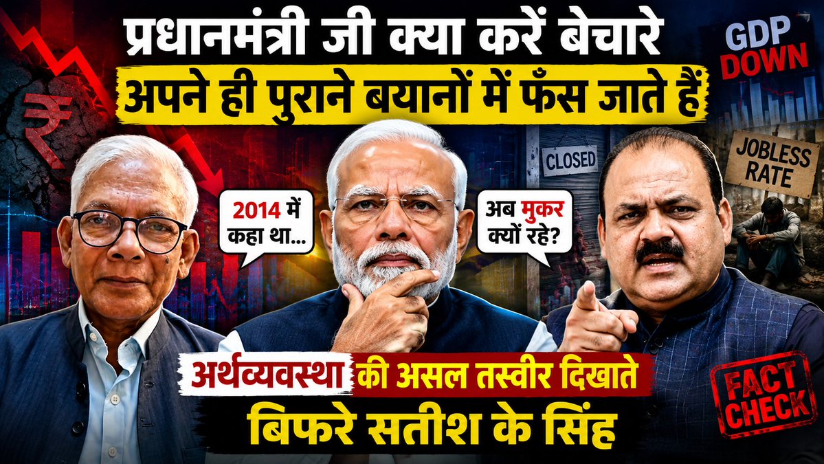 The Swatantra tweet media