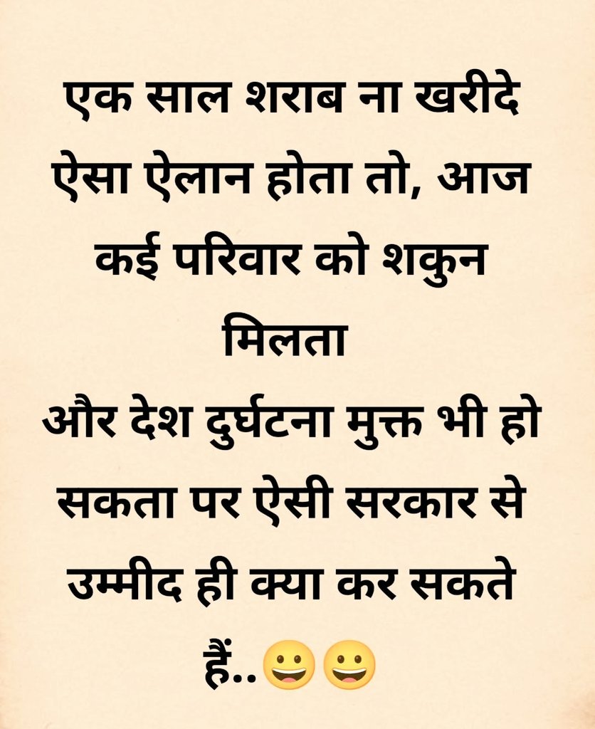 Garvi Rawat tweet media