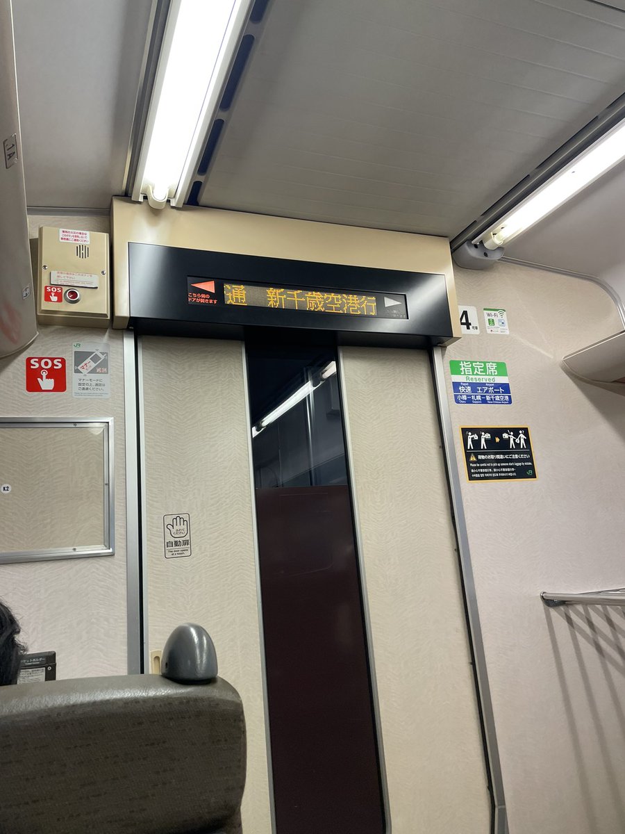 札幌のオヤジ tweet media
