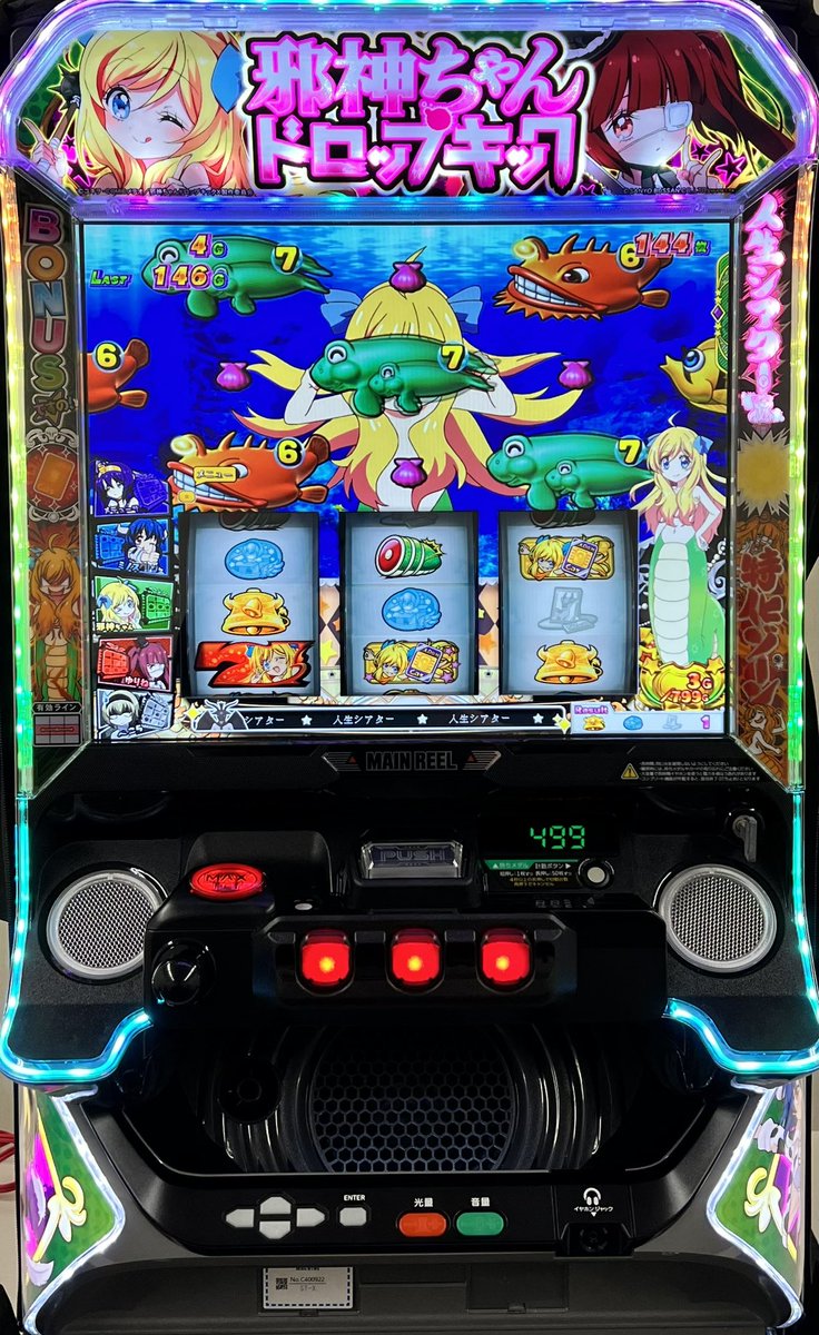3機種見てきたので、少しご紹介 まずは、こちら、 海物語のスロット