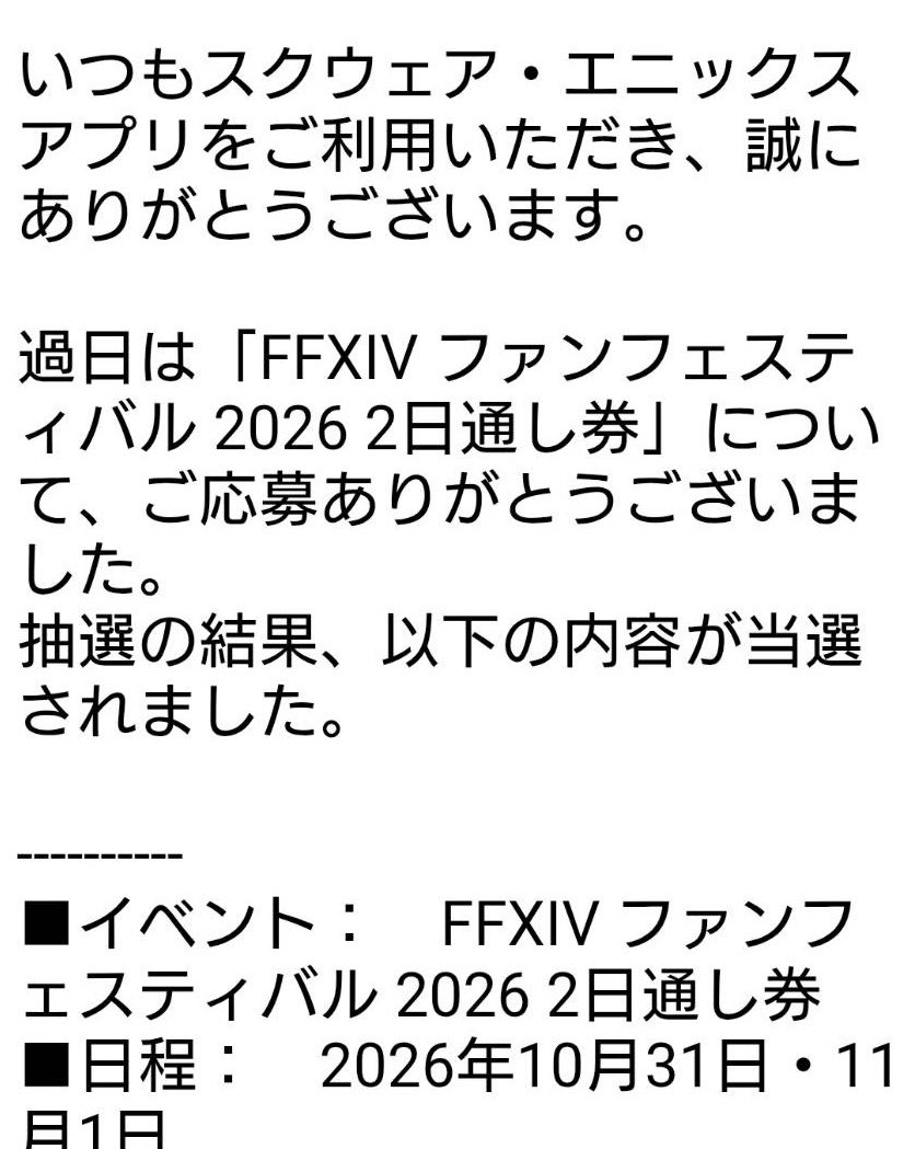 ffxiv_tadd's tweet photo. ふふふ https://t.co/6hxoFNDwKa
