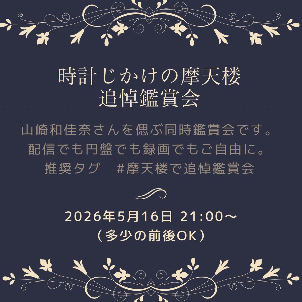 ス力ーレット tweet media