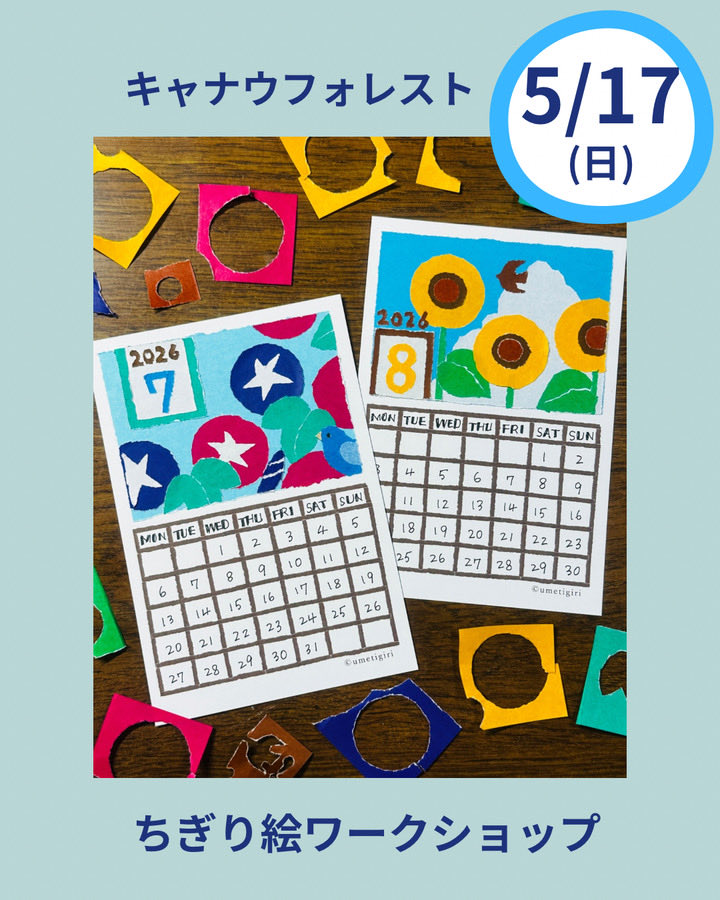 canow_news's tweet photo. 今日もありがとうございます！
いつもの方も、はじめましての方も✨

三角さんの応募は明日5/16まで
展示は5/17まで
ウメチギリさんのワークショップは5/17
宜しくお願いします✨ https://t.co/uVkgl2QnNU